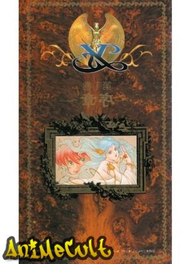 Аниме - Тайна древнего шестикнижия OVA-1 - картинка 3