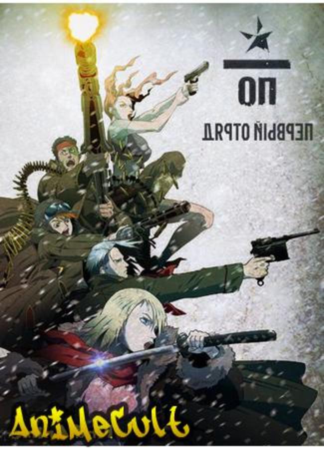 Аниме - Первый отряд. Момент истины - картинка 1